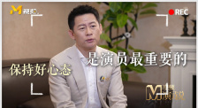 播放黄色影片